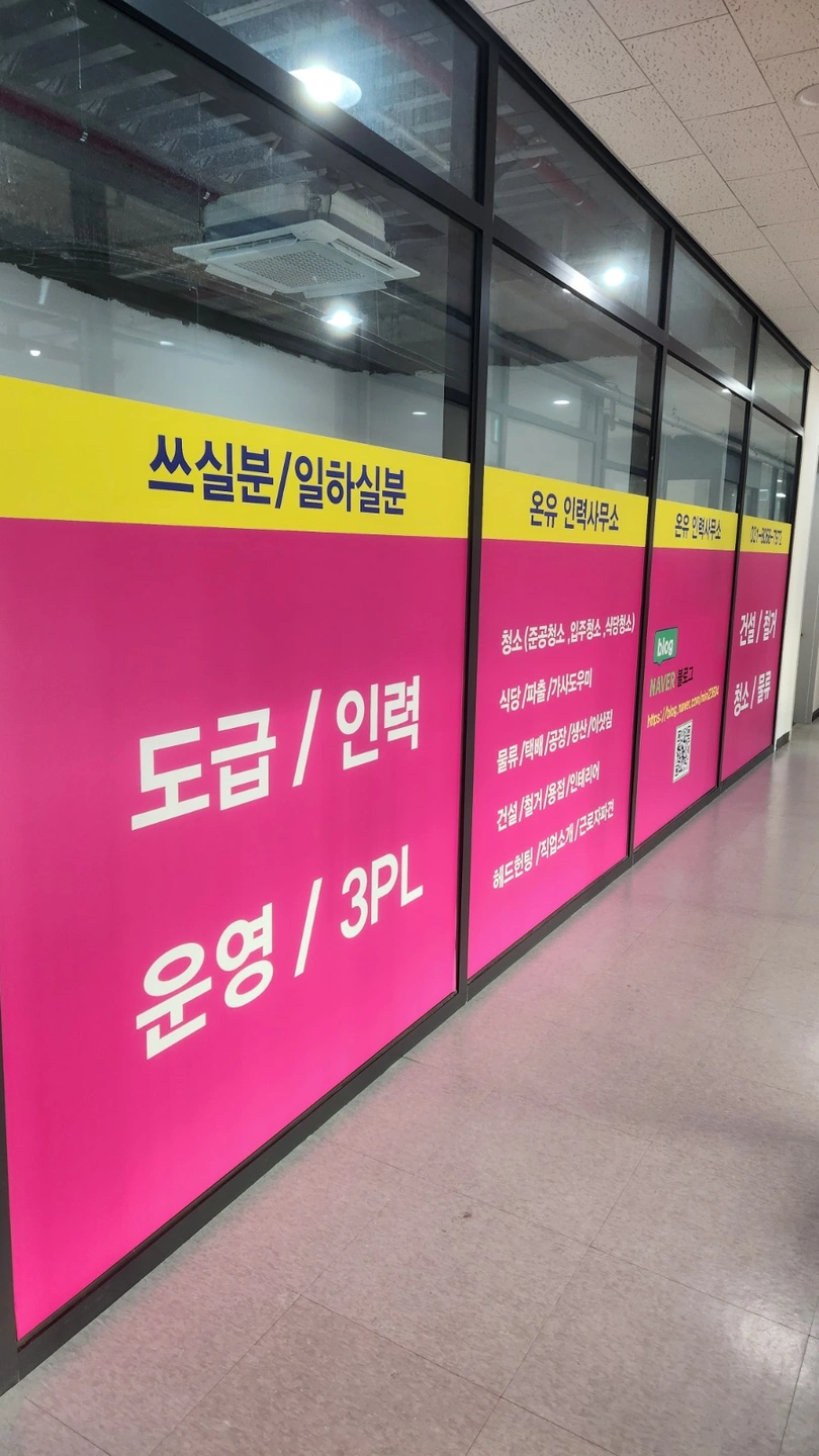 군포역 cj대한통운 택배분류알바 구합니다