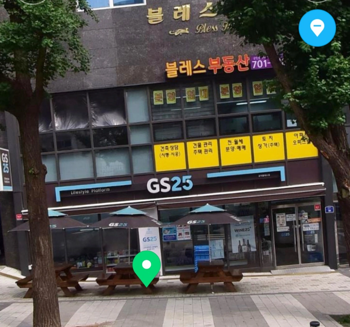 GS25 공덕블레스점 평일, 주말 근무자 구합니다