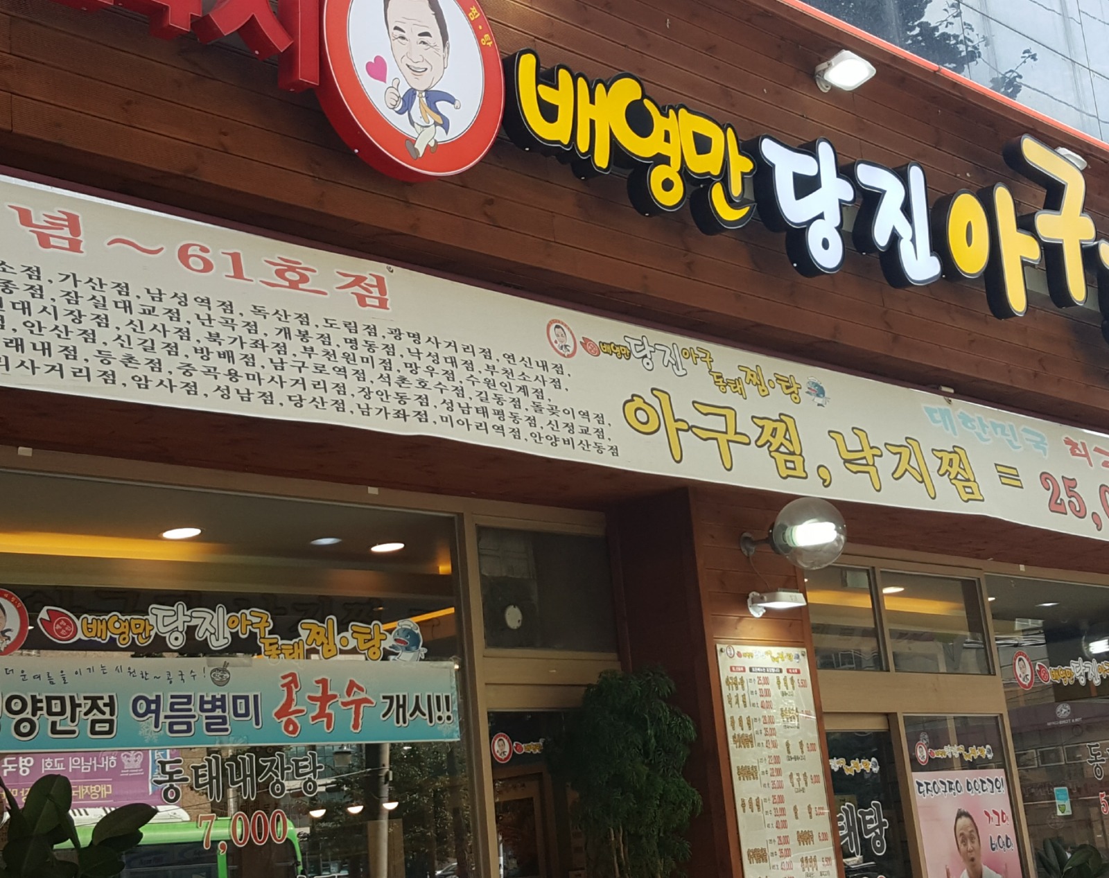 홀서빙 직원 구합니다 공고 썸네일