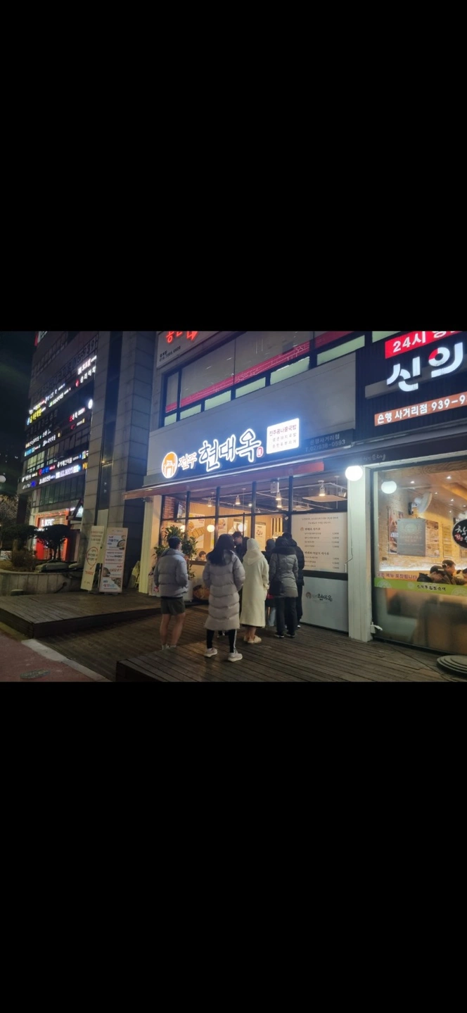 금,토,일 홀 알바구함