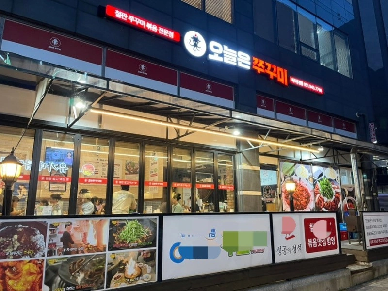 평일 저녁 홀 써빙 모집 (월,화,목,금)