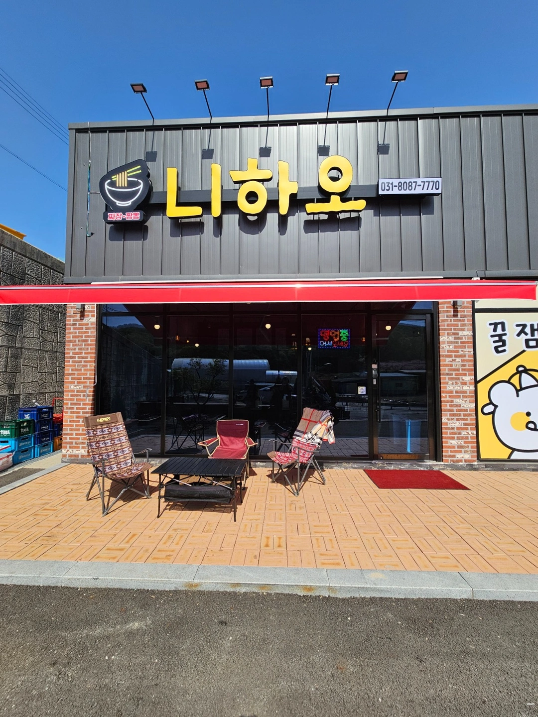 홀서빙 해주실분 모셔요