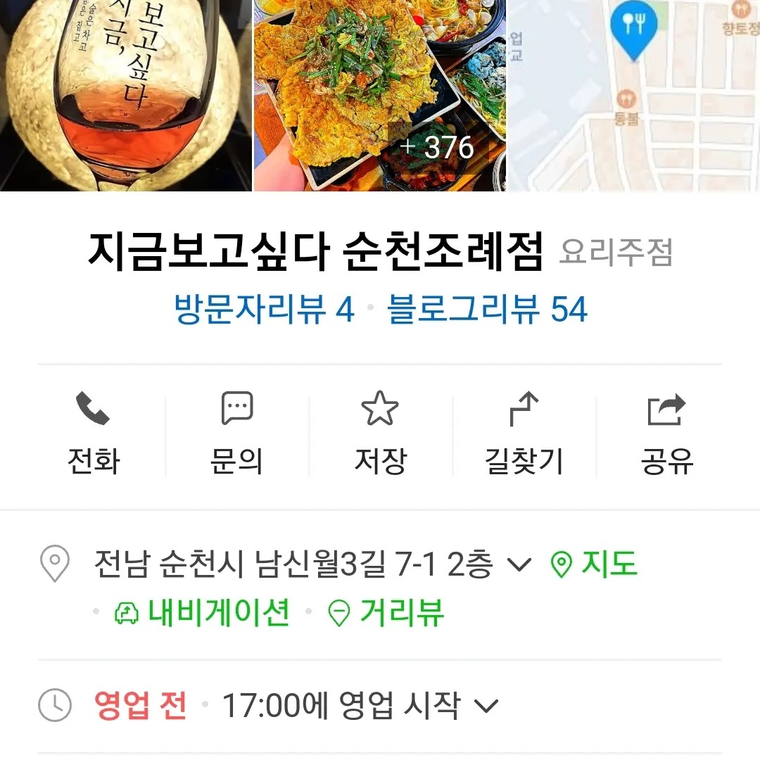맛난거드시며재밌게홀써빙.같이하실분구해요~~ 공고 썸네일