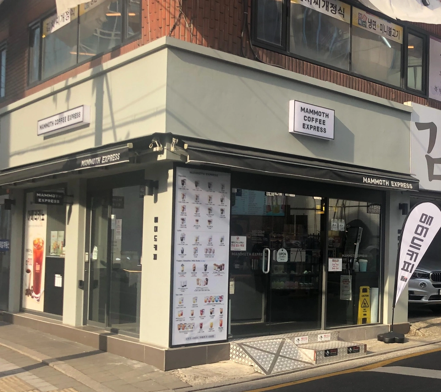 매머드커피 서초법원점, 평일 11:40-14:20근무