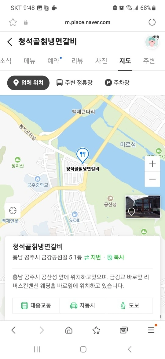 청석골칡냉면 홀서빙 직원(시간제/주말제)아르바이트 구함