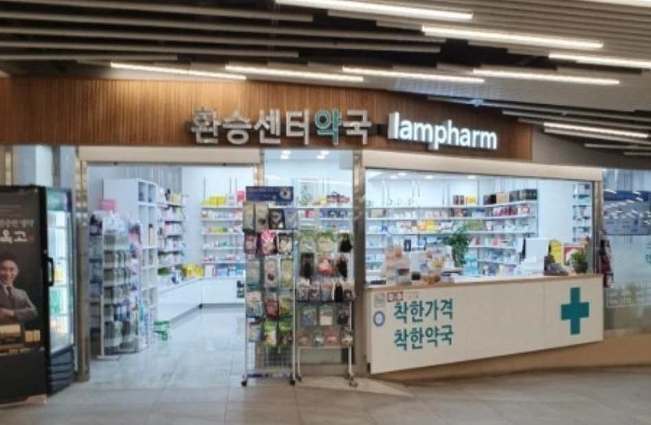 환승센터약국 직원 모집. 약국경험자만 지원부탁드려요
