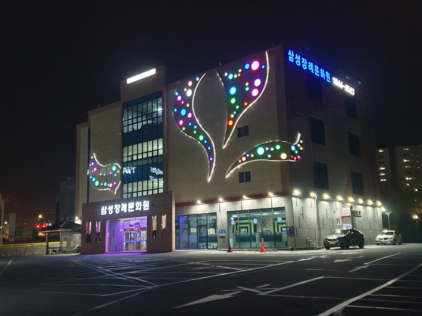 함께 일하실 식구 모집합니다.
