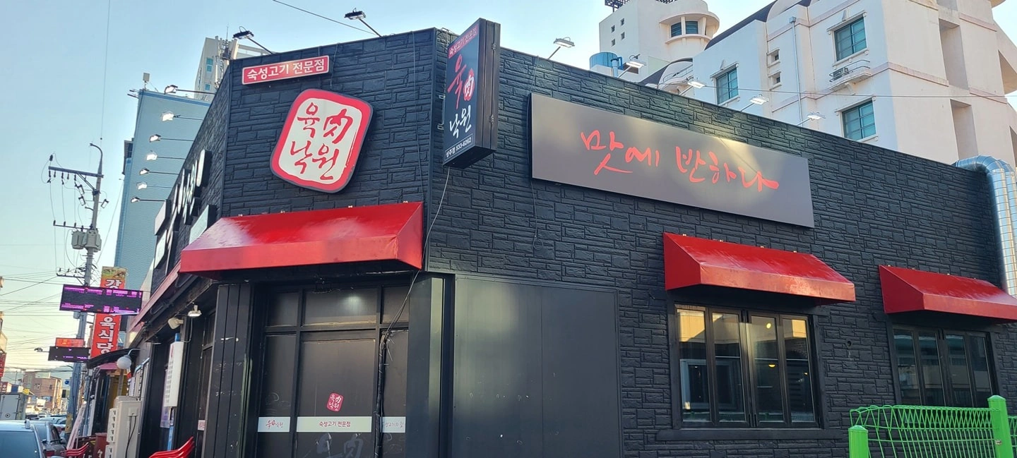 함께 근무할 아르바이트구합니다.