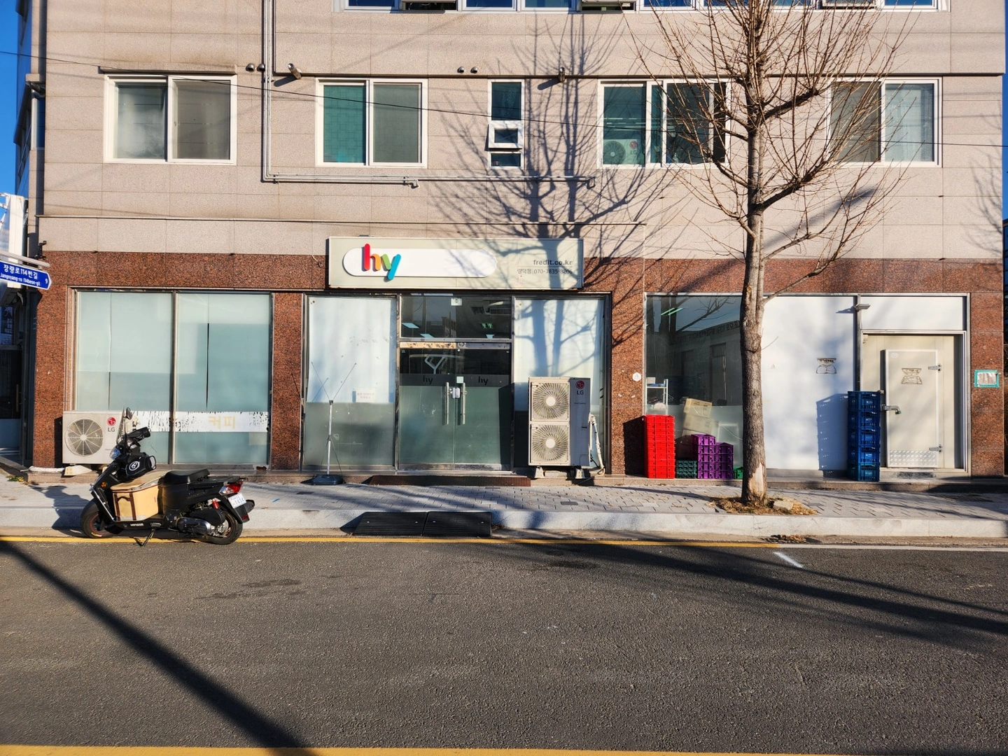 한국야쿠르트 양덕점에서 함께 일 하실분 모집