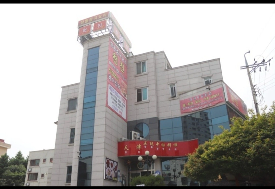 중식전문점에서 서빙직원 구합니다.