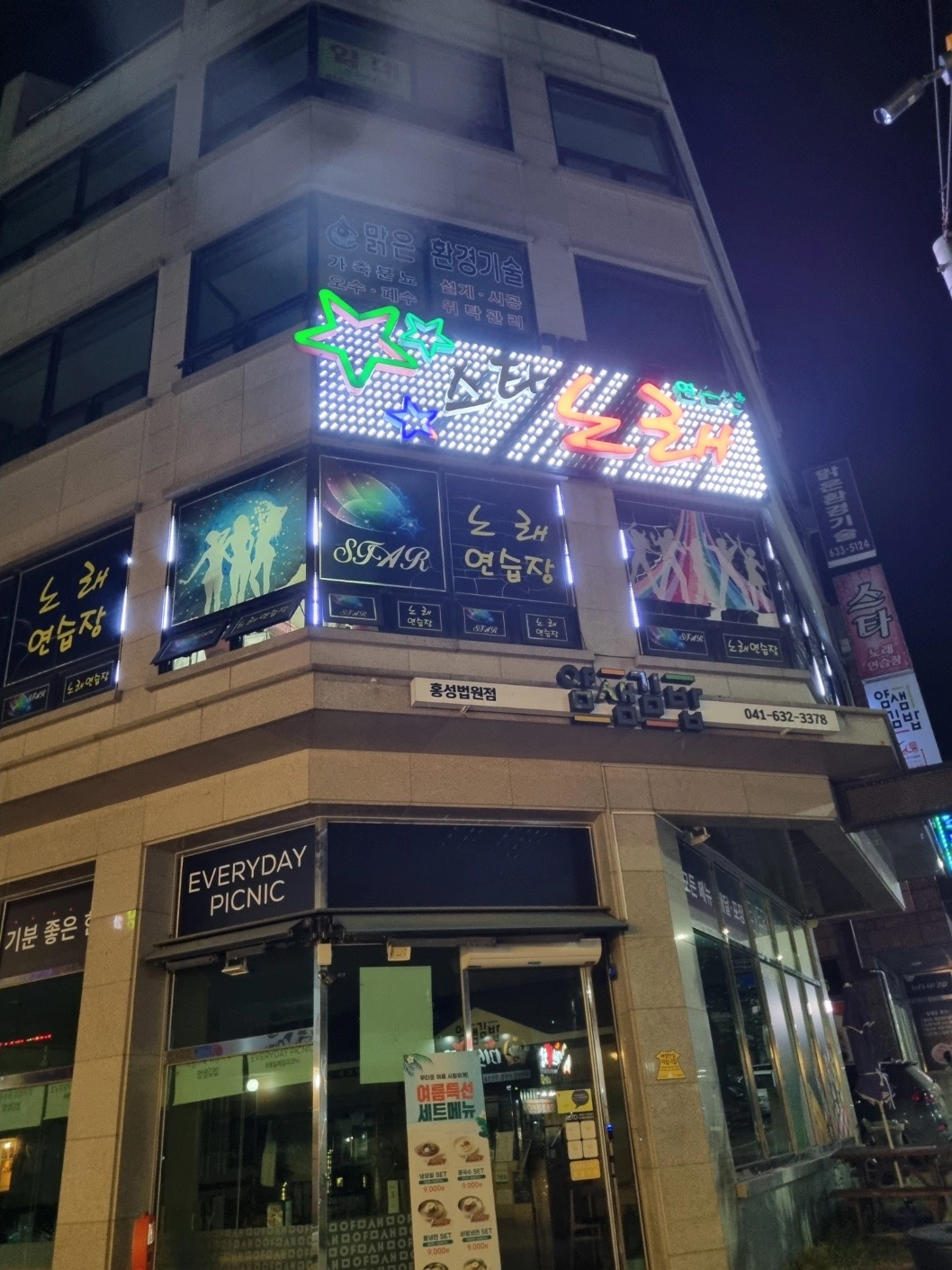 노래연습장 매장관리 직원 구합니다