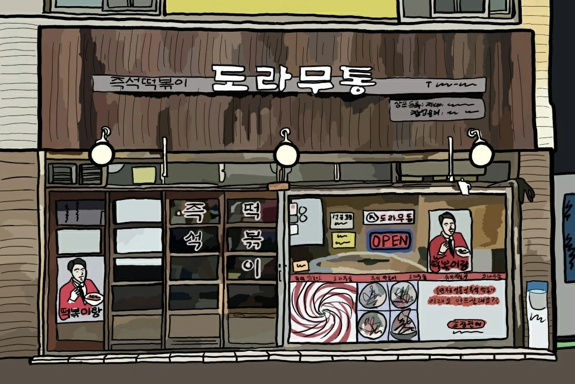목요일 서빙 알바 구해요