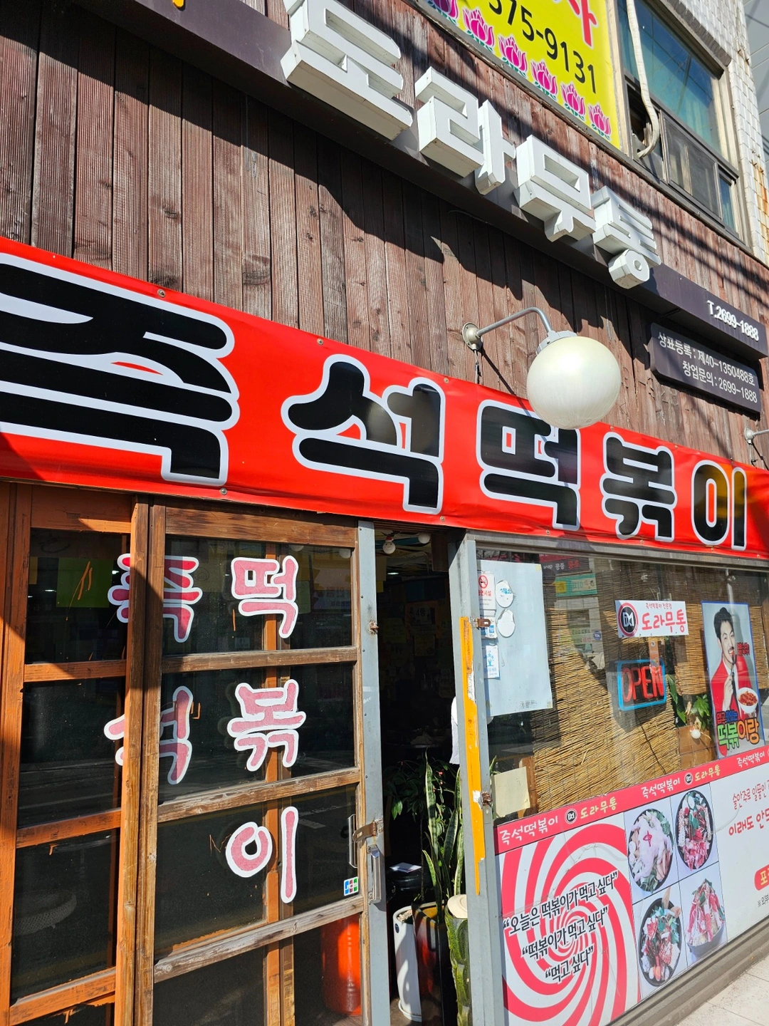 평일서빙 구합니다.(화수)