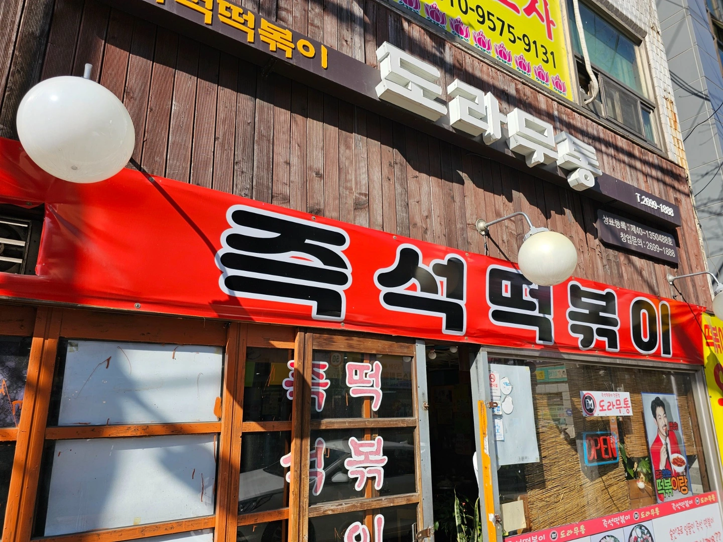 평일 서빙 알바 구합니다.(월~금)