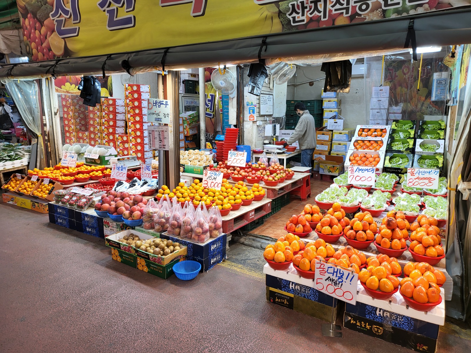 과일가게 판매직원 구합니다 공고 썸네일