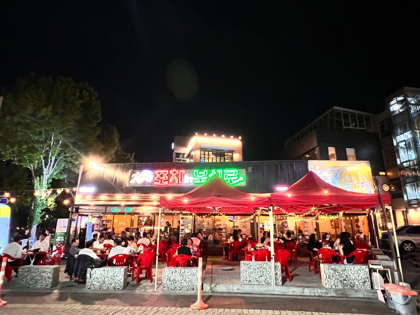 포차인북성로 18~20일/24~26 홀알바구합니다.