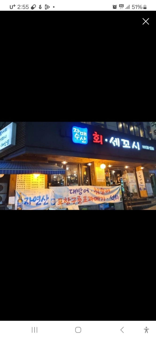 자매수산에서 홀서빙알바구합니다~!!^^