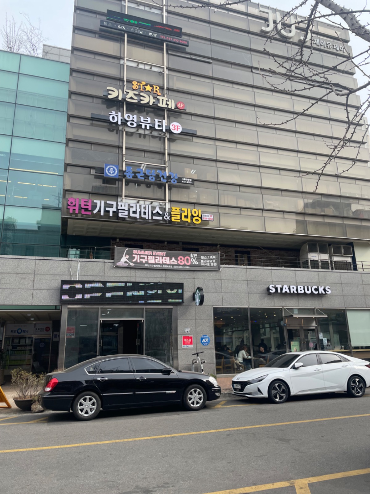 피부관리&토탈뷰티샵 공고 썸네일