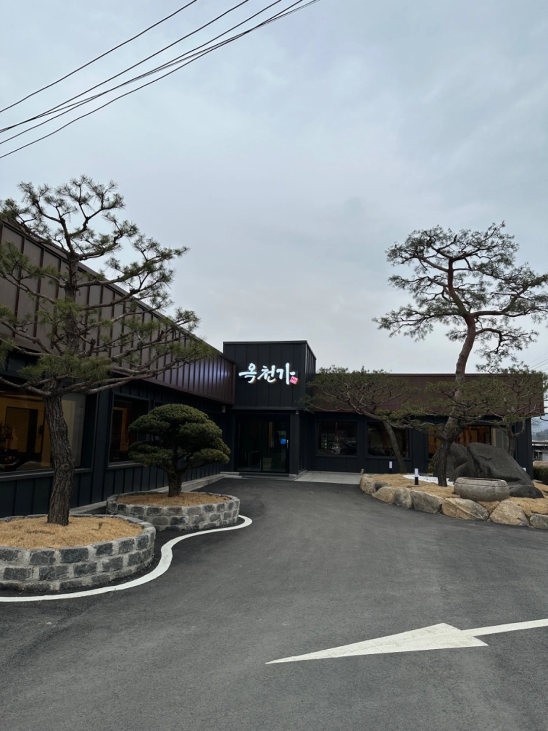 옥천가 홀서빙 구합니다.