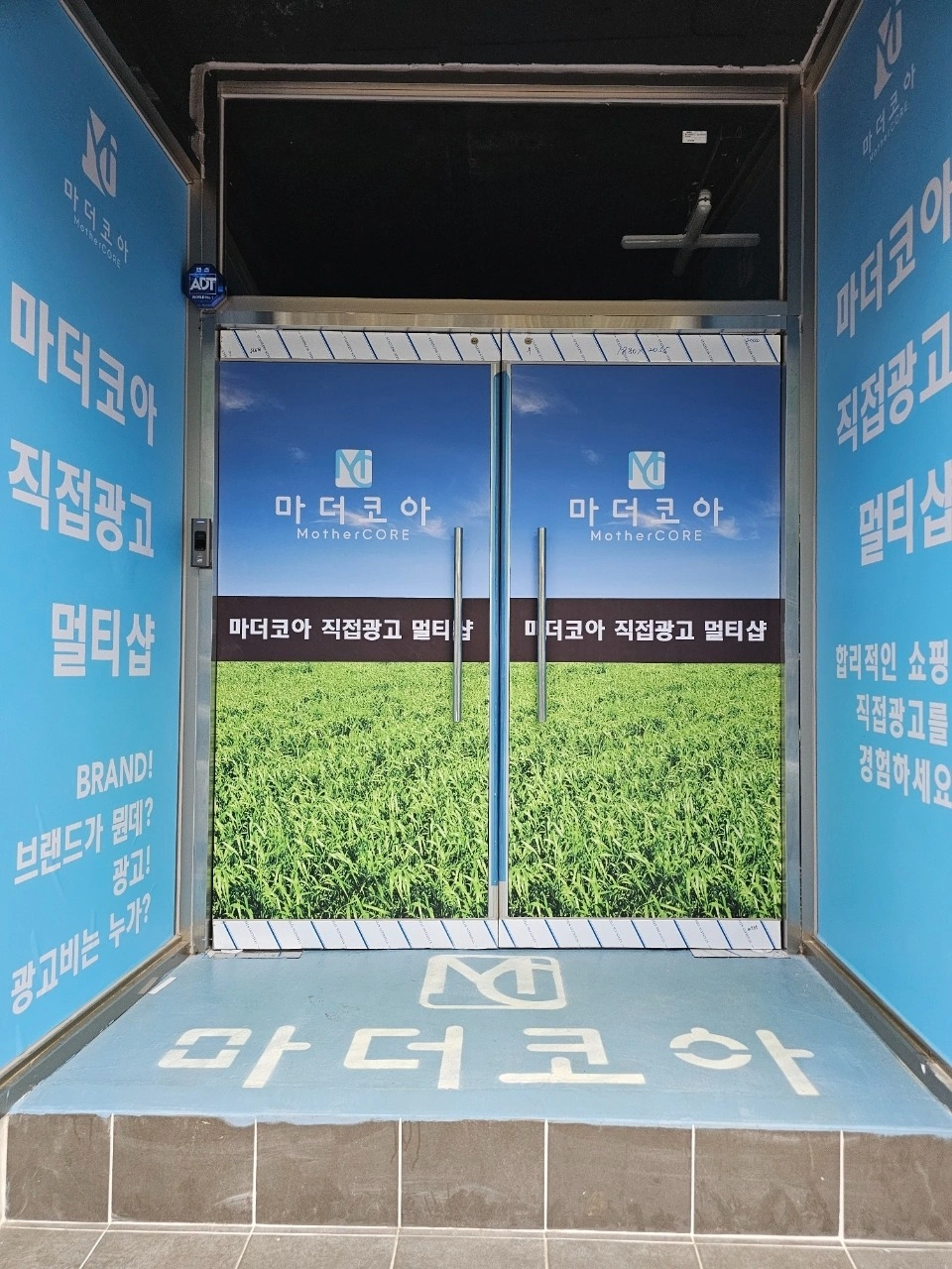 *** 사무직 경리(총무) 간단한 카운터업무