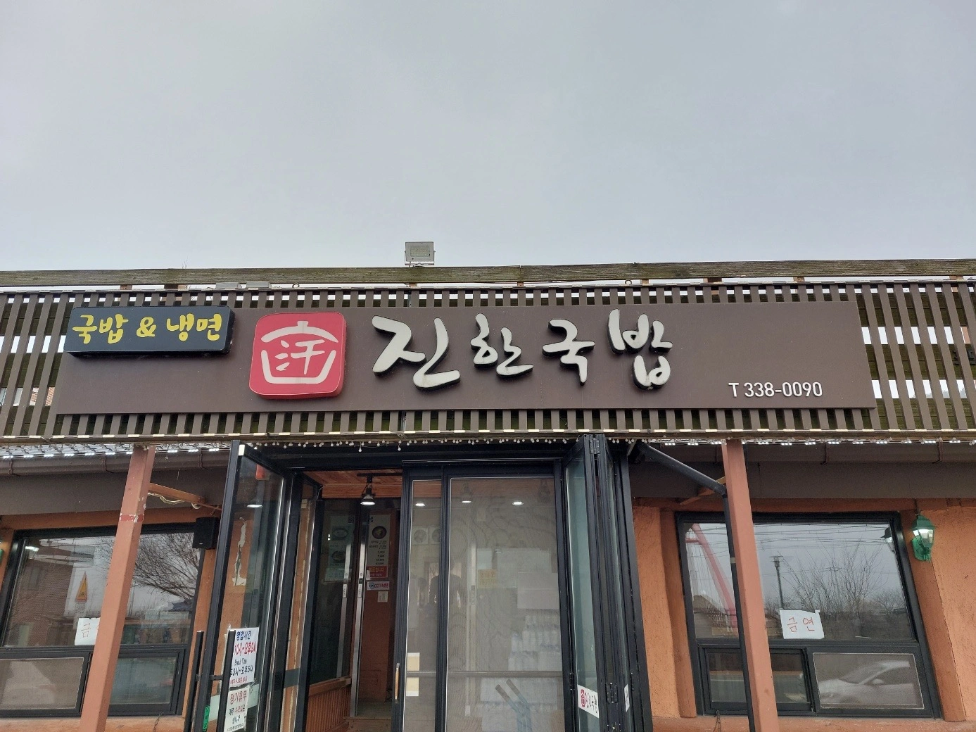 홀서빙 구합니다!!