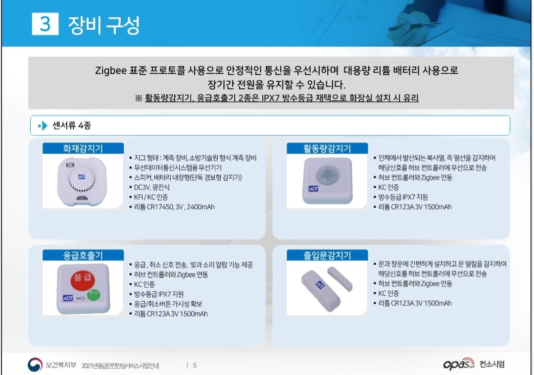 좌천동 지로드 아르바이트 장소 (2)