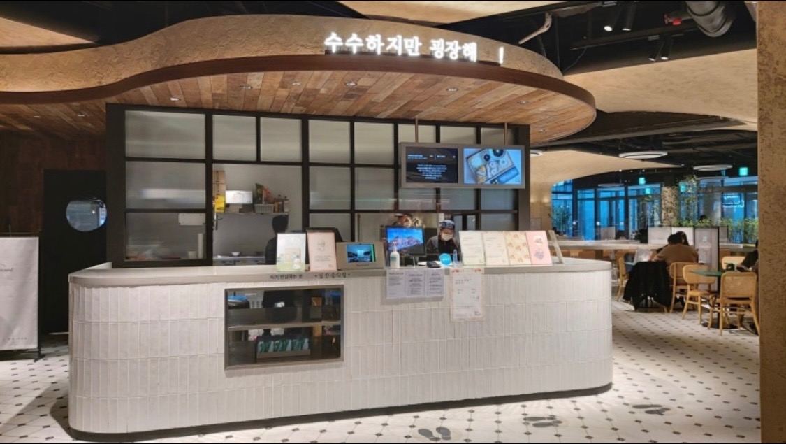롯데아울렛 수수하지만굉장해 평일알바 구해요~ 공고 썸네일