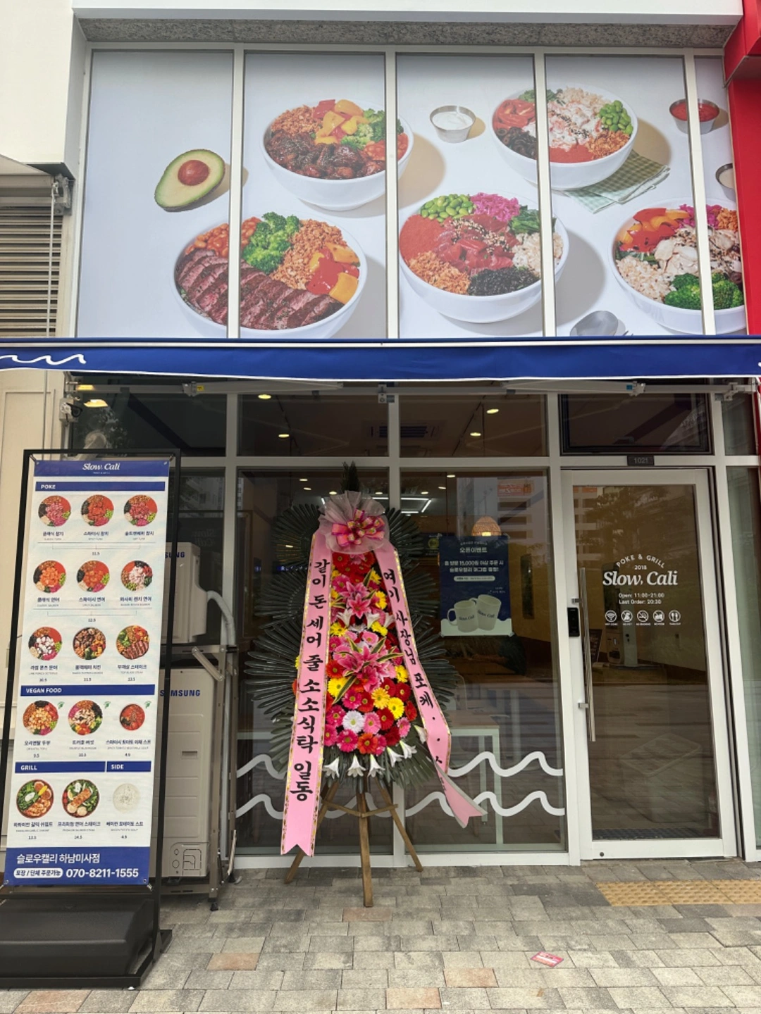 슬로우캘리 직원님 알바님 뽑습니다