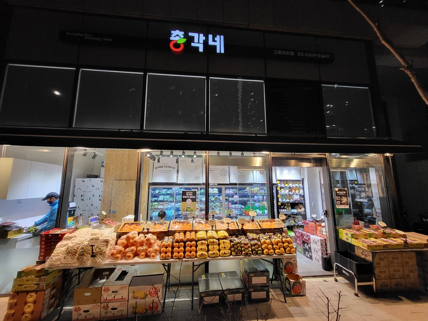 총각네 서초그랑자이점에서 근무하실 팀원 모십니다.