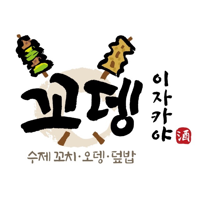 금~토 설거지 및 홀보조 모집합니다! 공고 썸네일