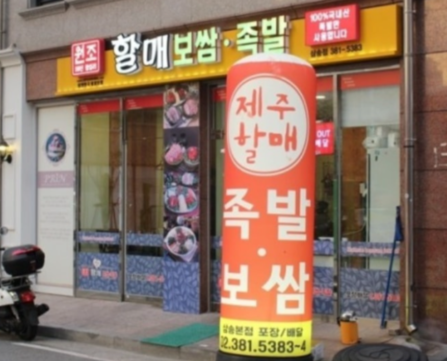 (토일) 오전8시~오후3시까지 일 도와주실분 구합니다 공고 썸네일