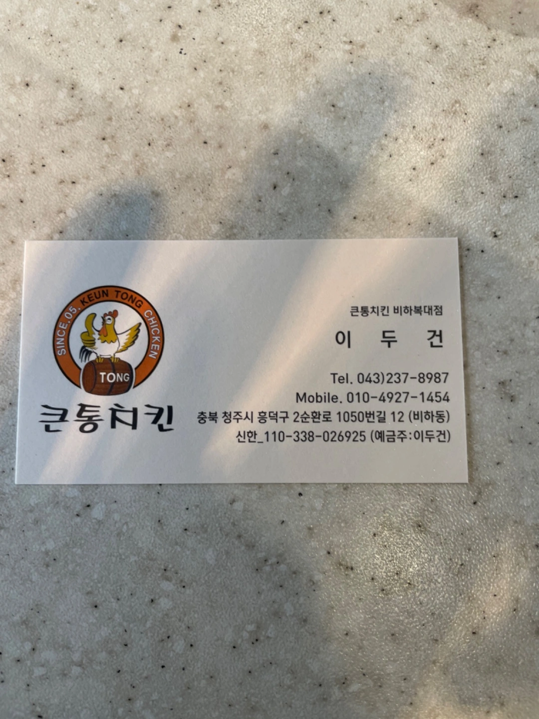 비하동큰통치킨 알바하실분~!주휴수당 보장!