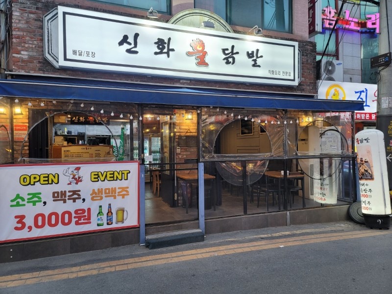 월,화,수 알바 모집 공고 썸네일
