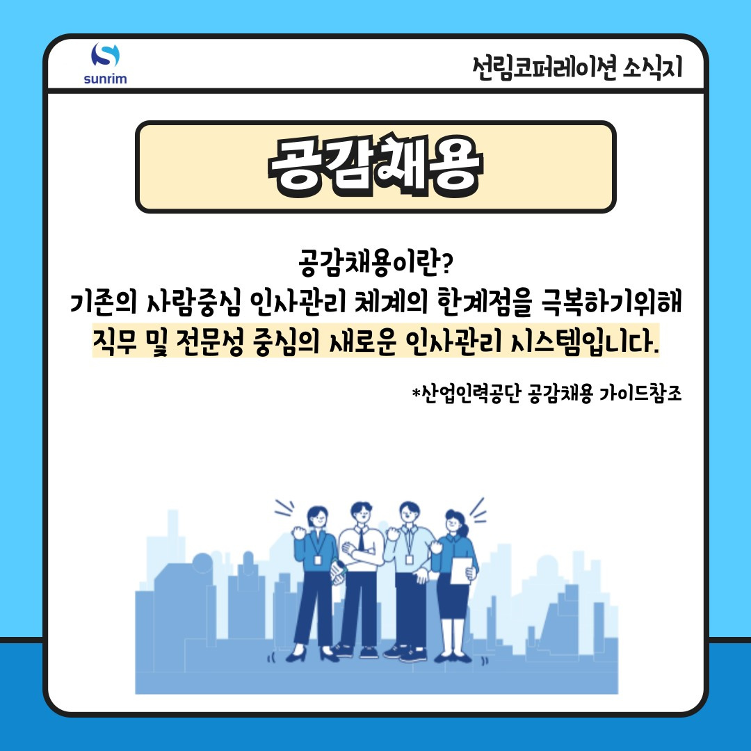 창우동 선림 아르바이트 장소