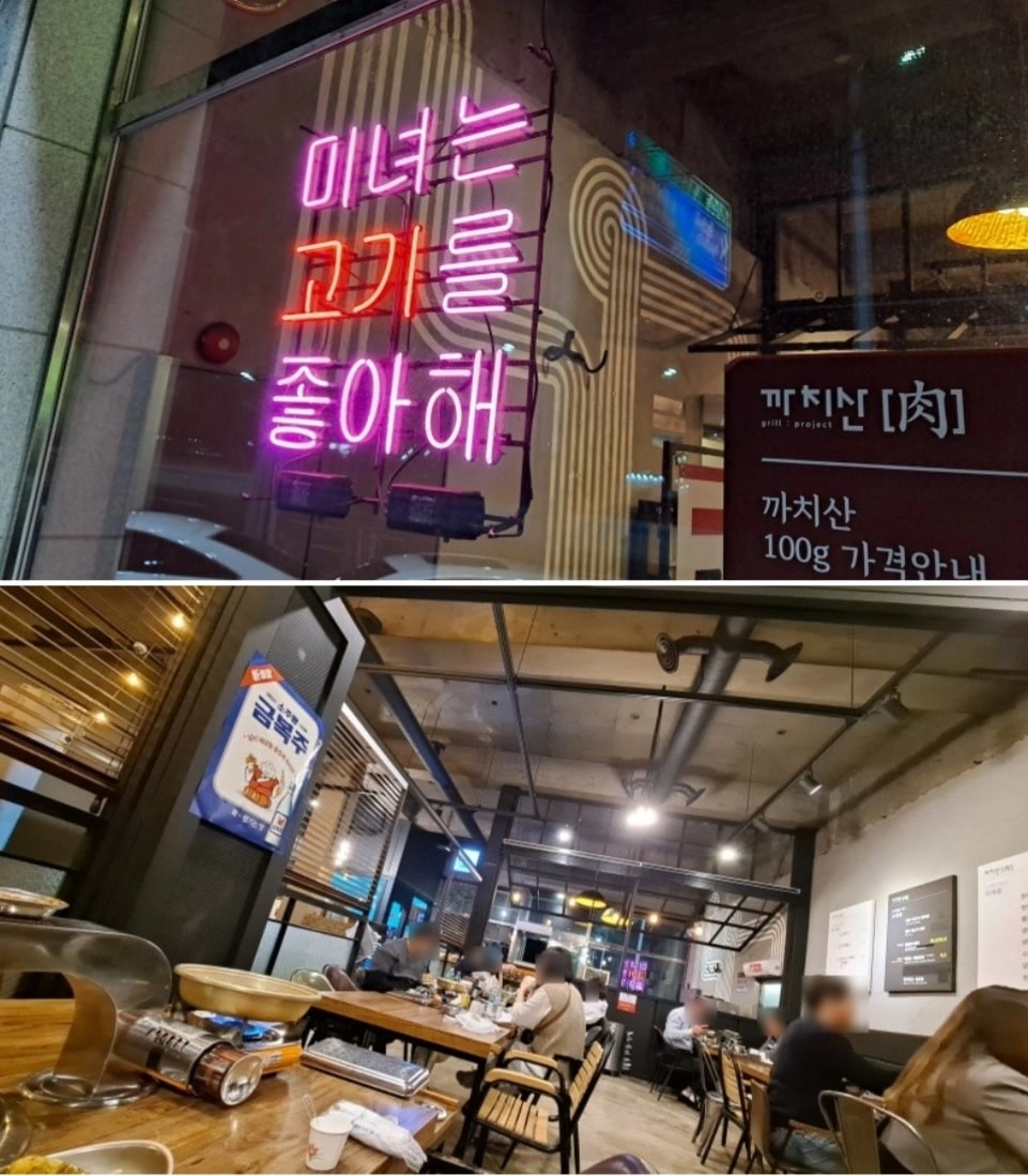 서변동 까치산 정직원/ 파트타임 알바 모집합니다.