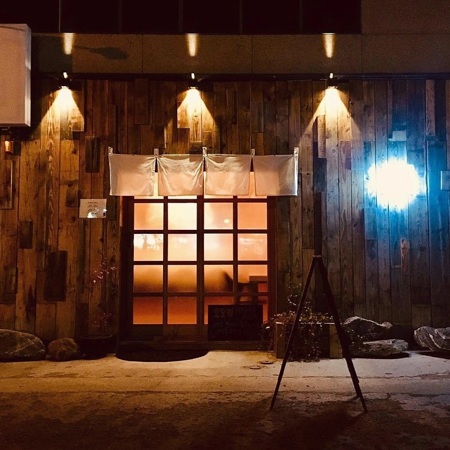 오오키 이자카야에서 함께하실 가족을 구합니다.