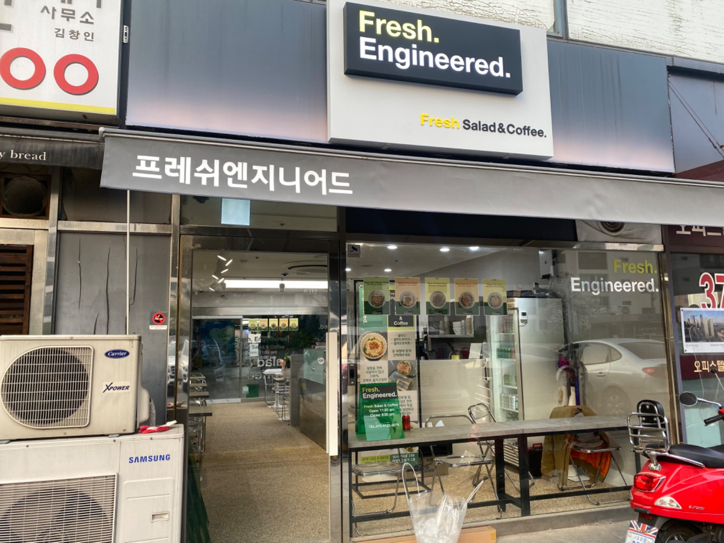 여의도동 프레쉬 엔지니어드 여의도점 아르바이트 장소 (4)