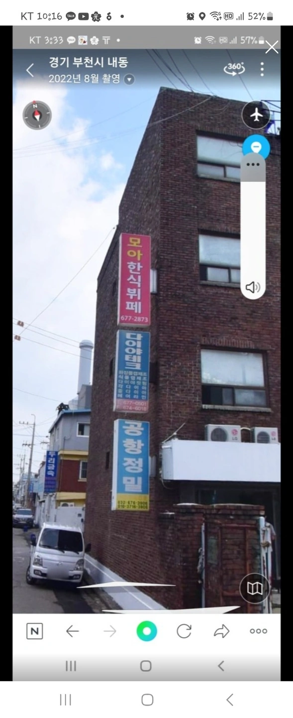모아 한식 뷔페 경력직!! 주방보조 이 모 님 !!