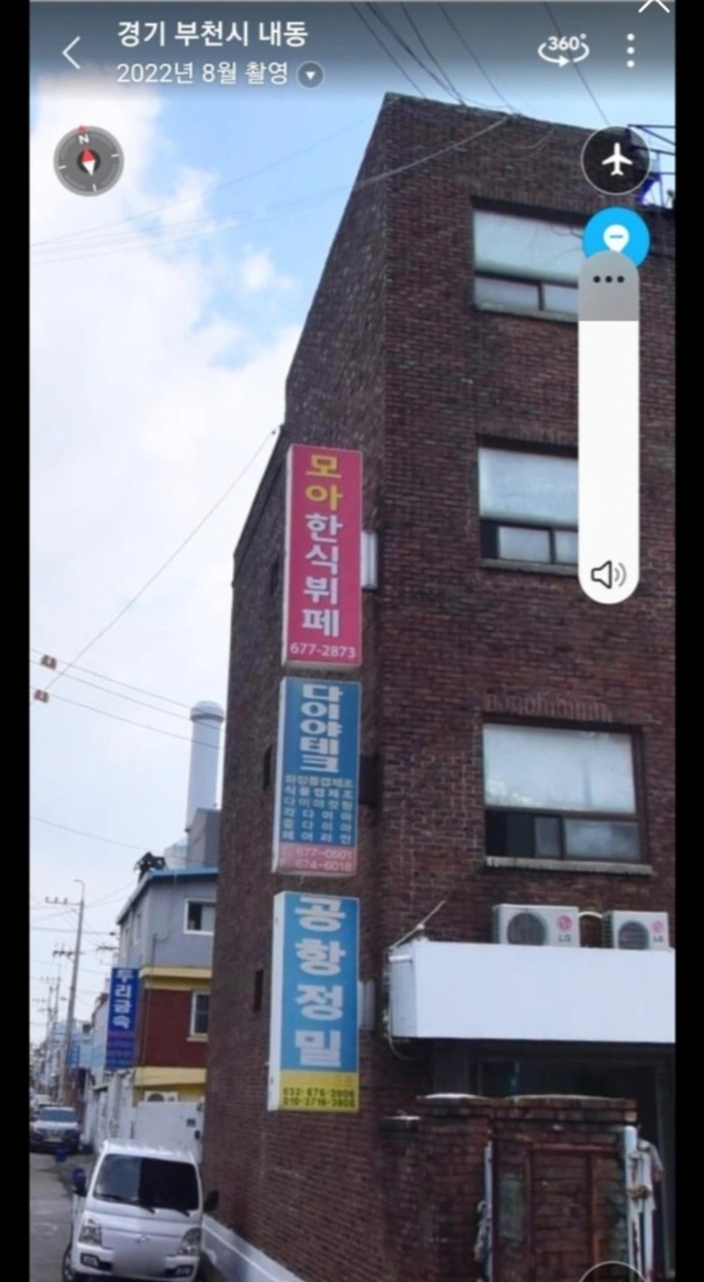 내동 모아 한식뷔페 주방보조 이 모님 모셔요!