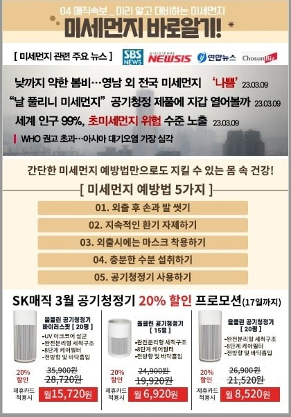 정왕동 시흥지국 아르바이트 장소 (3)