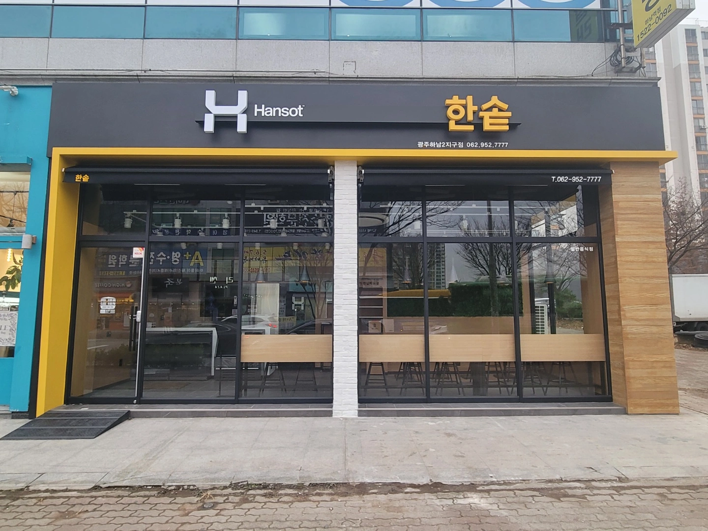 한솥도시락 하남2지구에서 알바를 모집합니다.(목금토)