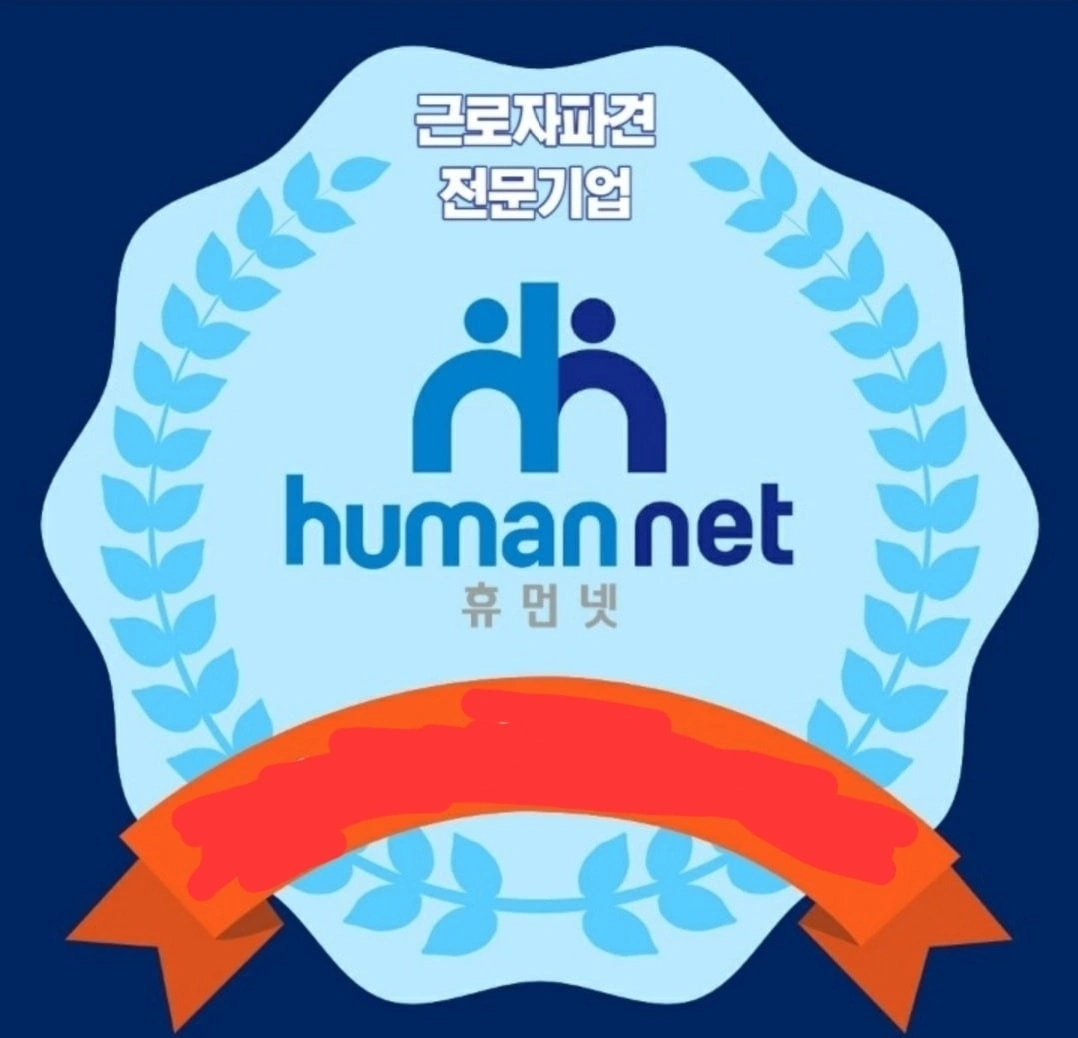 남자 일당11만원.8시간.조명.cctv생산