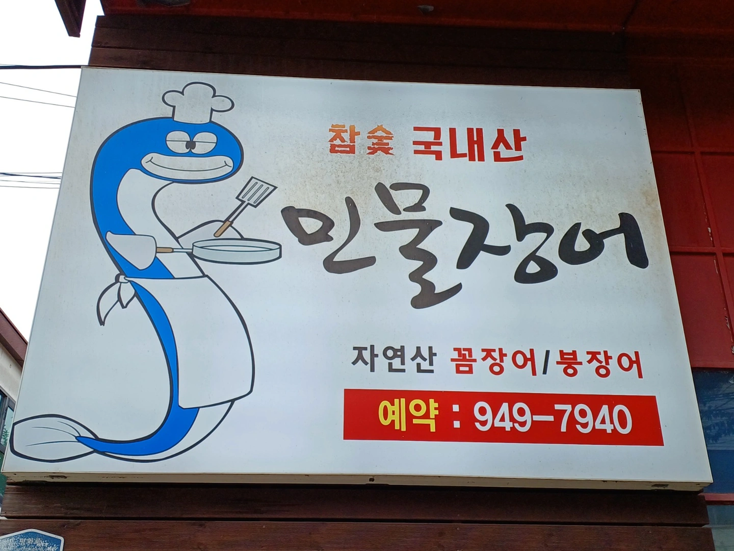 서빙구합니다