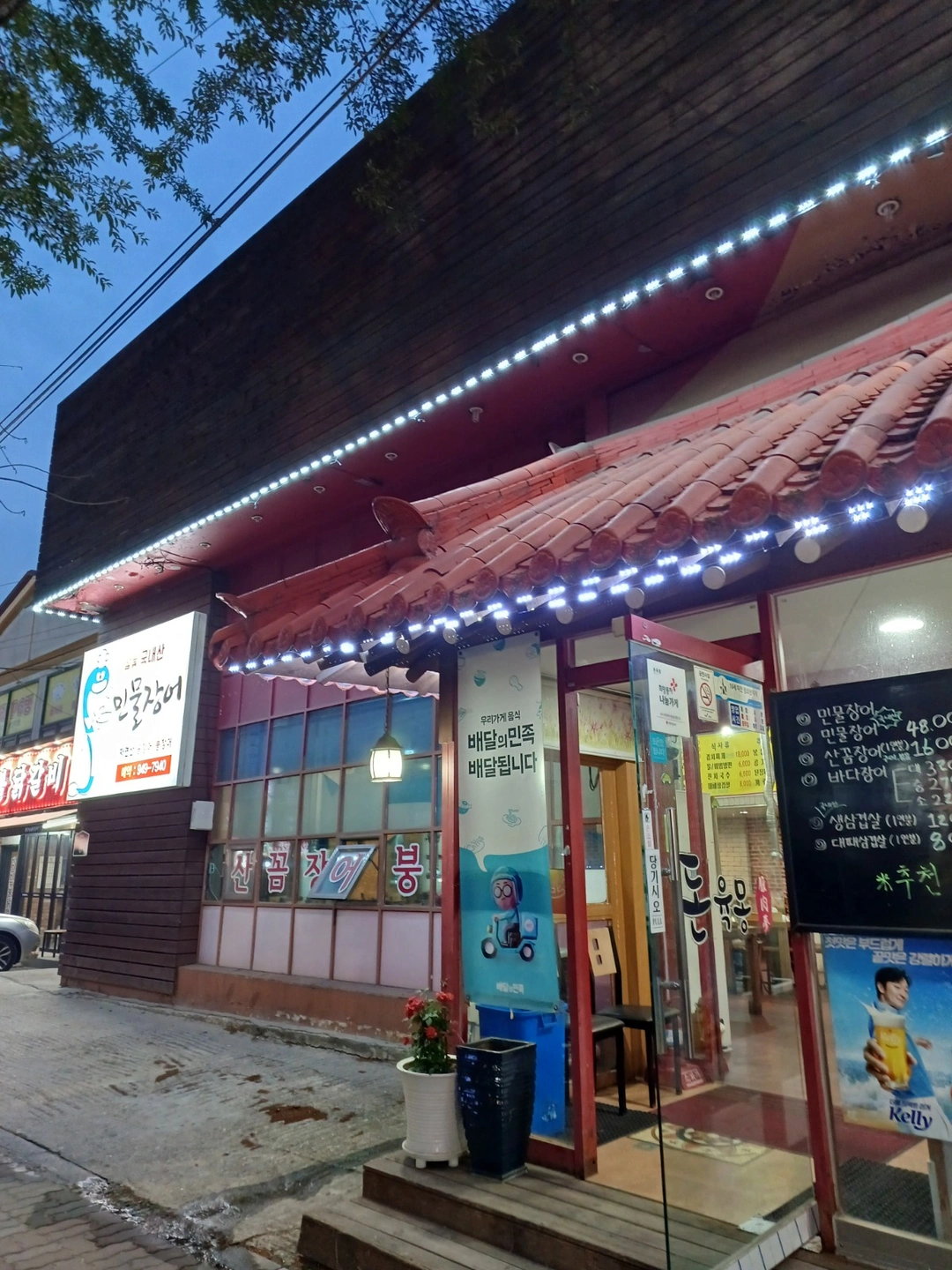 서빙 구함 니다