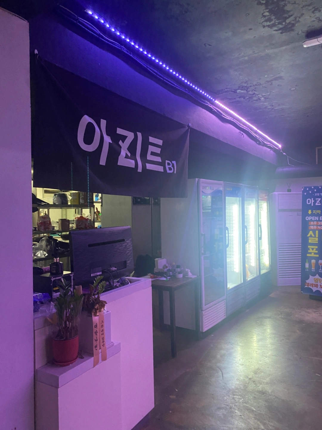 석촌동 서빙 구합니다!