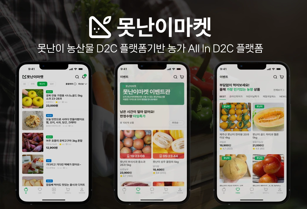 온라인 쇼핑몰 AMD