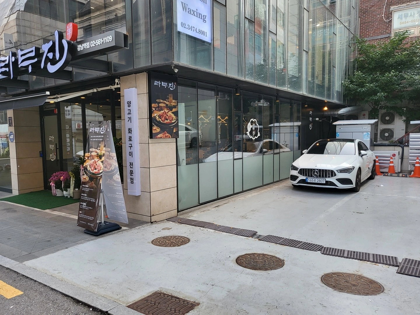 라무진 강남역/성별무관/요일협의/초보가능