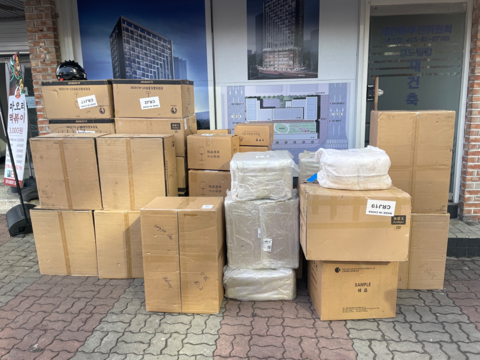 상하차 박스 옮겨주실분 | 타임앤타임 | 여의도동 | 당근 알바