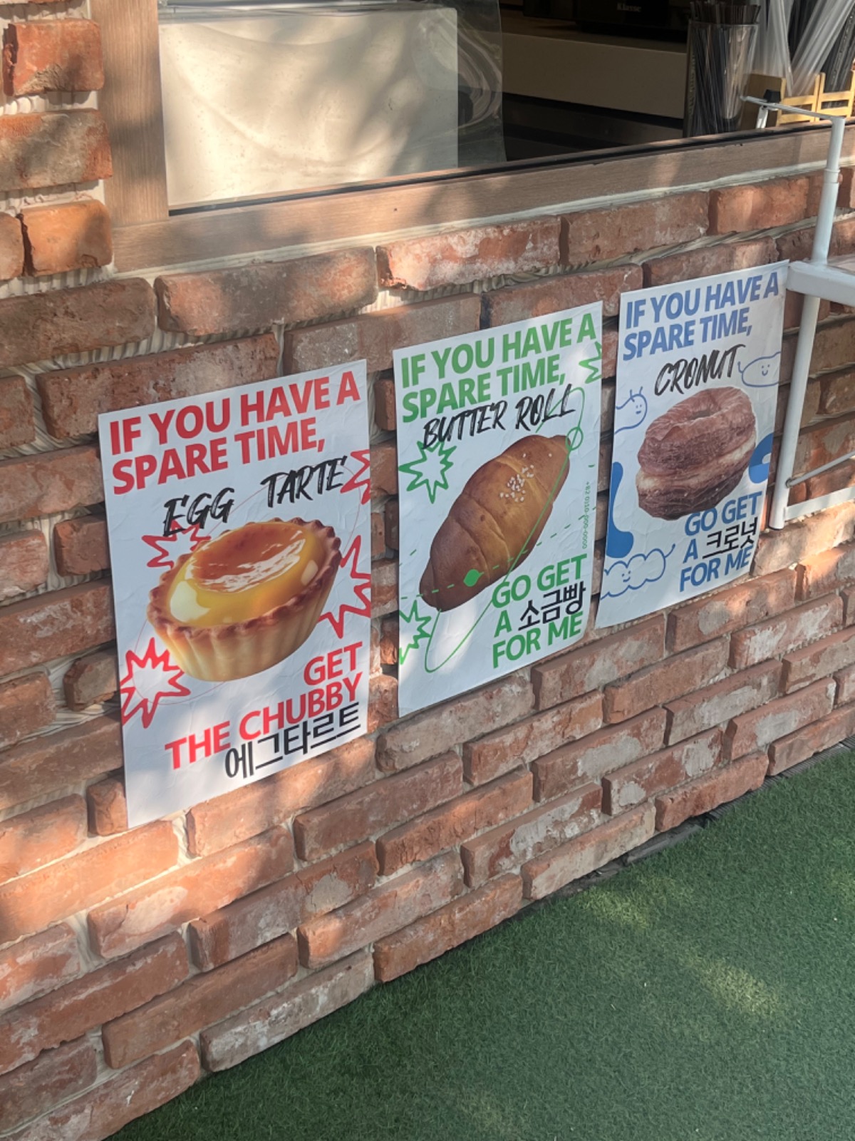 카페인풀에서 미들 알바 모집합니다! 공고 썸네일
