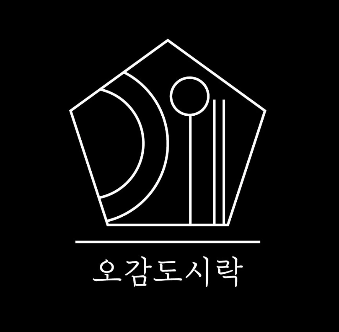 오감도시락 배달팀원 모집